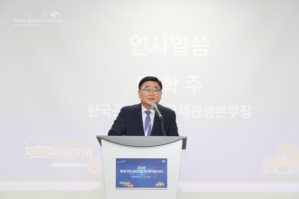 한국관광산업개발 이미지